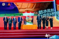 “德高防水地宝灰浆”首度亮相 助力全屋防水新需求