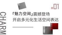 欧福莱门窗闪耀DCDE，诚邀加盟共筑财富梦想