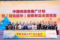 专访｜冠珠瓷砖品牌总经理潘瀚：以大美产品赋能美好设计，让传统文化在现代空间焕发新生