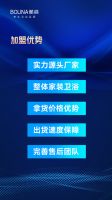 逆势破局 聚势共赢丨航标上海展暨合伙人招募会即刻启动