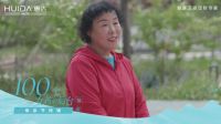 惠达卫浴100个女孩的后台：实名羡慕老妈的晚年后台