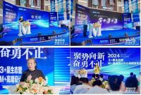 红星美凯龙湖南“3+星生态 暨M+高端设计中心战略发布会”圆满落幕