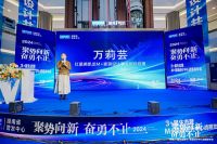 红星美凯龙湖南“3+星生态 暨M+高端设计中心战略发布会”圆满落幕
