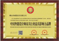 保罗多达罗成为威缇家具形像大使