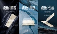 新品推介 | 能强瓷砖极致理石，绽放原石生命力