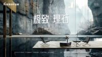 新品推介 | 能强瓷砖极致理石，绽放原石生命力