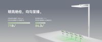 孩子护眼灯怎么选？易来立式学习灯V8&V8 Pro带来进阶新选择