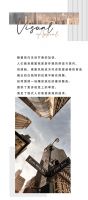 宗师M8大理石系列新品鉴赏 | 缦玉奶白 独特纹理宛如一场精彩绝伦的舞曲