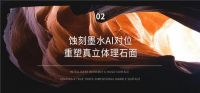 MO范·臻石系列，打造高阶质感美学新符号