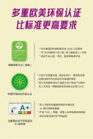 美涂士-新品来袭！『金装竹炭无添加』健康生活从无添加开始