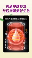 美涂士-新品来袭！『金装竹炭无添加』健康生活从无添加开始