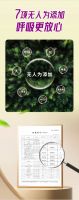 美涂士-新品来袭！『金装竹炭无添加』健康生活从无添加开始