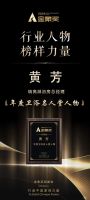 再创辉煌！祝贺瑞高淋浴房荣获2024金象奖！
