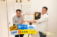 再创辉煌！祝贺瑞高淋浴房荣获2024金象奖！