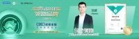 库玛仕&中国·清丰绿色家居博览会来了！逛展攻略get