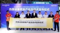 深耕细作+创新引领——ISH中国供热展刮起四季沐歌空气能“热旋风”