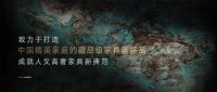 红宝轩央玺 ￜ 亚马逊绿奢石，穿越时光的馈赠
