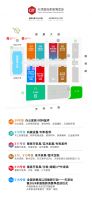焕新促消费，服务新格局：2024中国家博会（天津）即将启幕！