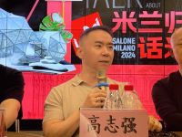 “中国设计看米兰”活动圆满结束：设计融合与创新的深度对话