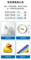 精研洗碗机60年，博世家电创写「母婴级除菌洁净」新标准