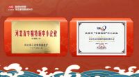 国潮来袭，国货当自强