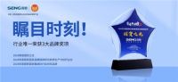 森歌蒸烤节5月别走开！天籁之声欧得洋即将唱响长沙站！