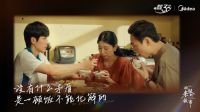 只为一碗香甜好米饭：美的电饭煲30年坚守再出发