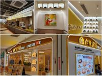 蓝景以更高光品质助力卢家妈妈实现品牌升级！