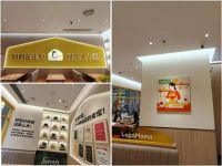 蓝景以更高光品质助力卢家妈妈实现品牌升级！