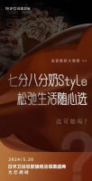 预告首发 | 日丰卫浴即将揭晓浴室焕新的N+1种可能