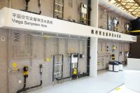 Viega德房家携全屋净活水系统亮相2024KBC，实力诠释125年专业传承与创新