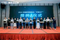 三维家数字赋能：中小家居企业盈利增长，数字化工具成关键！