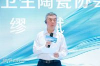 智净健康生活 | 惠达卫浴2024品牌战略发布会圆满举办
