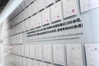 获评“国家知识产权优势企业” 德沃康科技集团为家居新质生产力添一把火