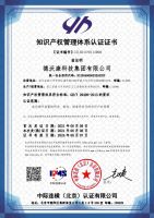 获评“国家知识产权优势企业” 德沃康科技集团为家居新质生产力添一把火