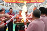宏宇陶瓷全新4.0数智双线成功点火！为高质量发展注入澎湃动力！