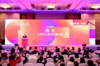 喜报 | 书香门地集团入选“2024上海市专精特新企业品牌价值榜（百佳企业）