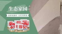 避免腻子批刮起泡有绝招！