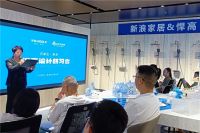 对话设计 预见未来 | 悍高首场厨卫设计研习会圆满落幕
