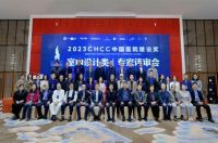 CHCC2024展会预告｜与明珠科筑相约成都，共助美好医院建设