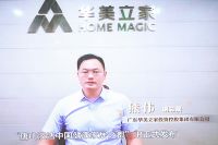 “唐山汉沽|中国健康家居之都” 招商推介暨IP发布会圆满召开