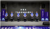 金致尚品：布局旧窗焕新市场，共赢亿万市场财富先机