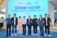 掘金千亿换新市场！九牧携手京东启动“卫浴以旧换新”联合大行动