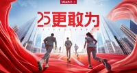 《2024新青年品质生活趋势洞察报告》即将发布  TATA木门引领消费新风尚