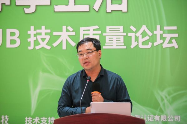 bianjibuD2024年5月17日-“无惧油烟 净享生活”吸油烟机净烟能力CLUB技术质量论坛15.媒体用图科技家-油烟机-媒体用图IMG_8254.JPG