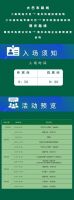 建议收藏！！！5.18中国·清丰第七届绿色家居博览会[观展攻略]来啦！