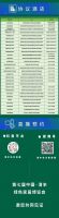 建议收藏！！！5.18中国·清丰第七届绿色家居博览会[观展攻略]来啦！