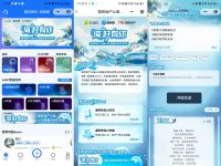 当AI遇上音乐 国贸地产海洋公益开启美好新篇章