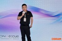 直击欧司朗经销商大会：开启商用照明新纪元