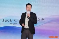 直击欧司朗经销商大会：开启商用照明新纪元